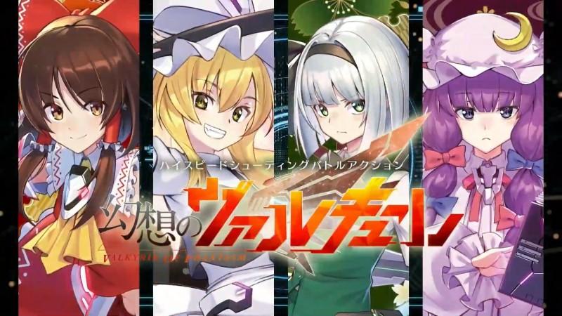 《幻想女武神》將在Steam開啟EA