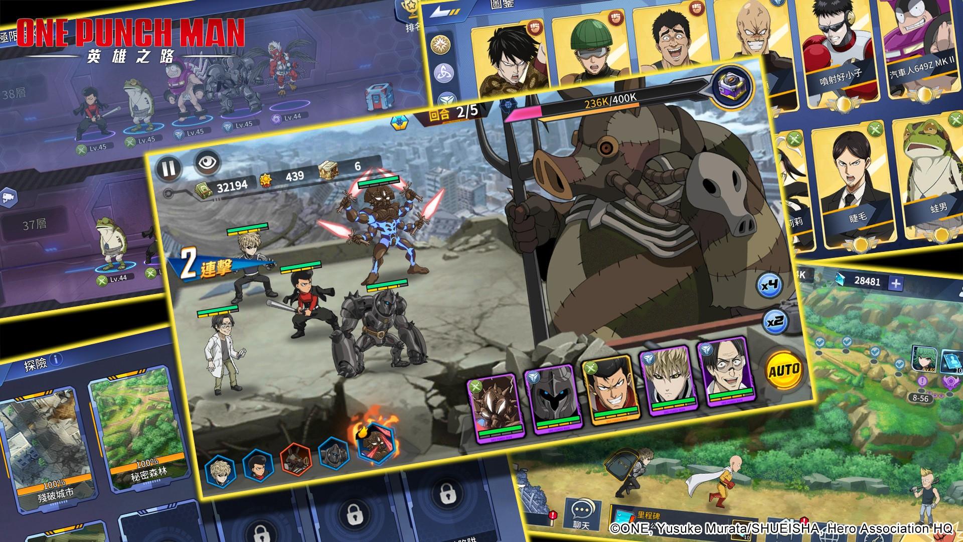 放置卡牌RPG《One Punch Man:英雄之路》雙平台上線 豐富玩法體驗全新RPG