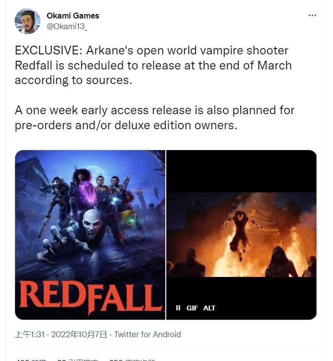 網聞《Redfall》將於2023年3月底發售