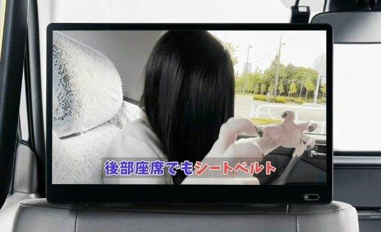 日本將推出貞子的士 用AR與貞子同行