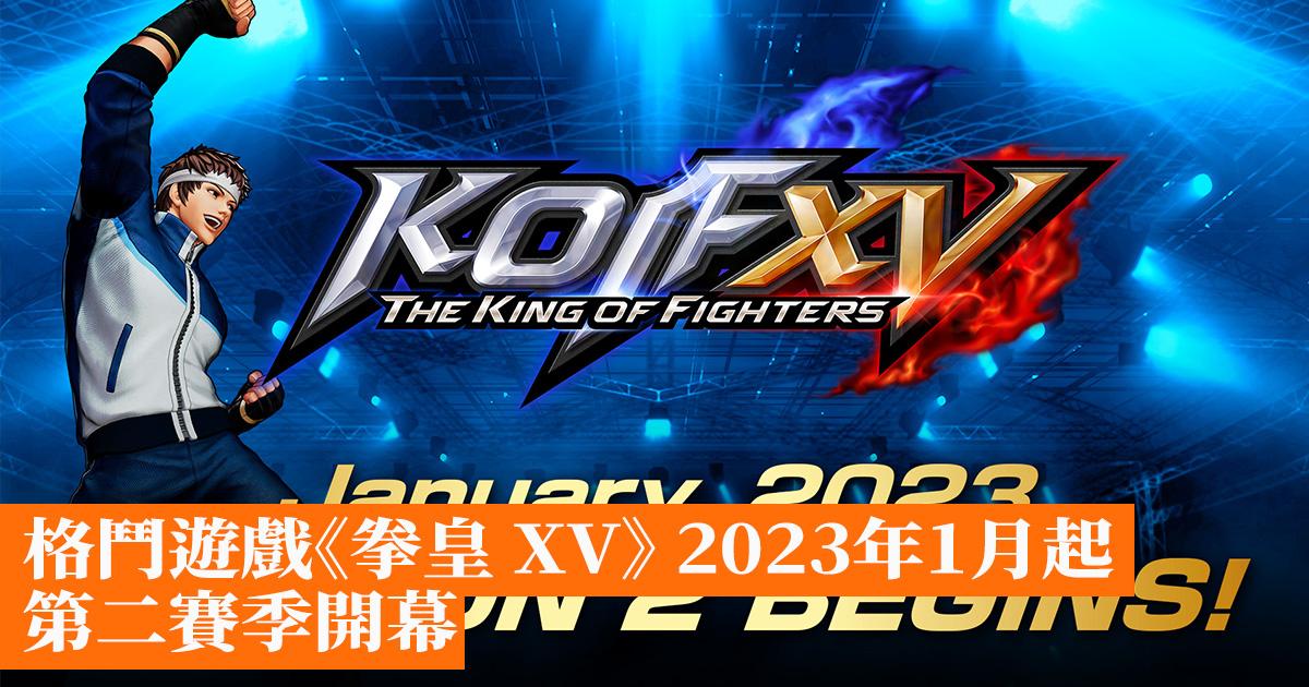 The fighting game “THE KING OF FIGHTERS XV” will begin its second season in January 2023