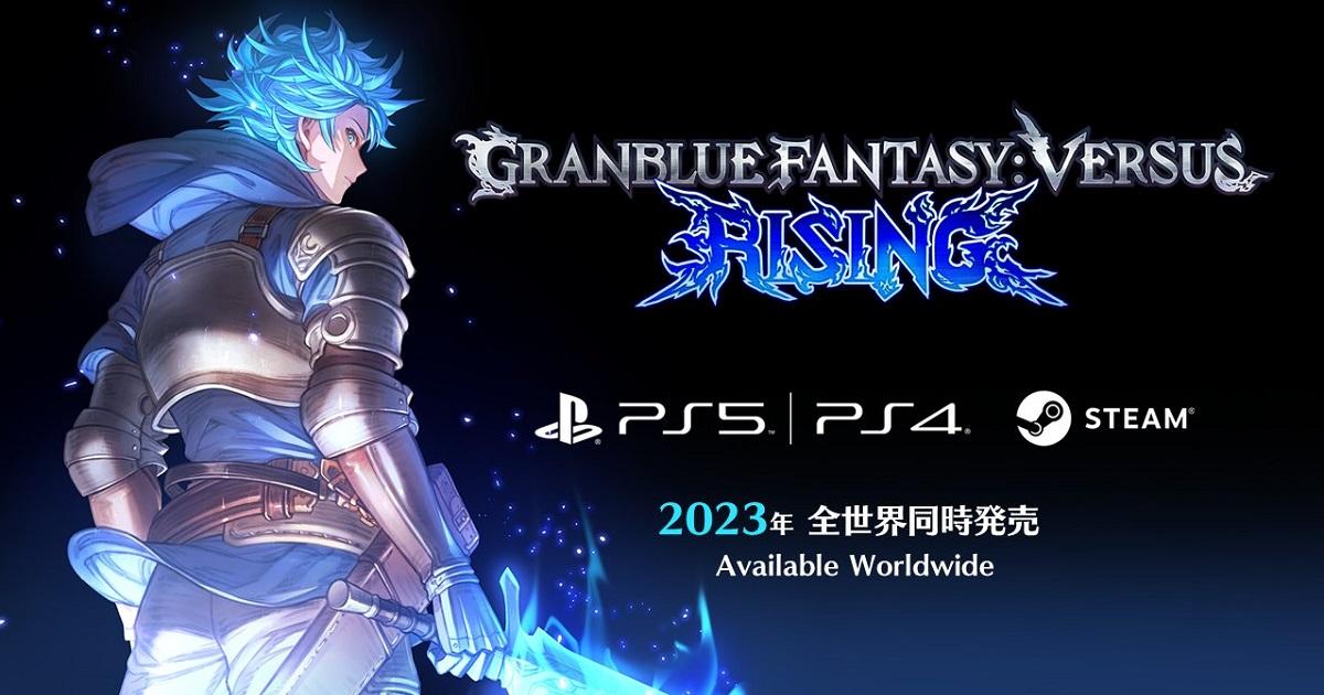 GBF 格鬥最新作 系統全面進化《碧藍幻想Versus -RISING-》發表 2%title%