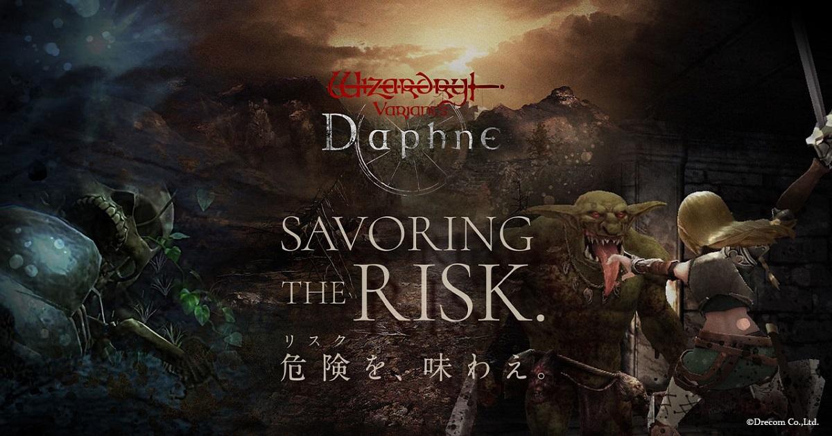 經典地城 RPG 系列 手遊最新作《巫術 Variants Daphne》宣佈延期推出 2%title%