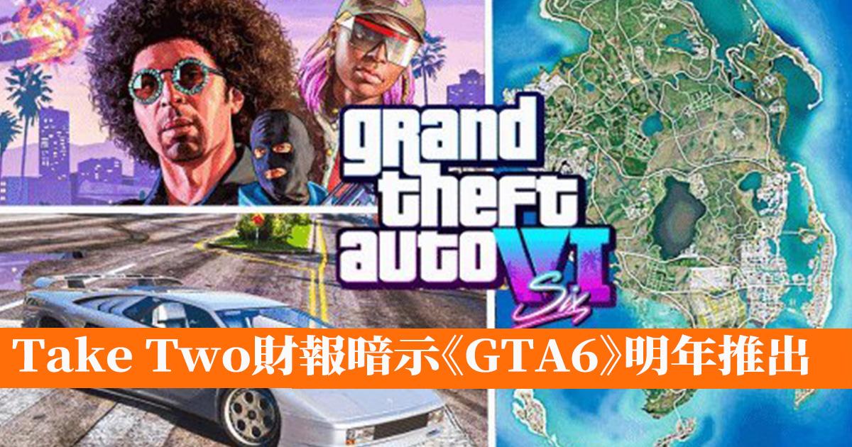 “Take-Two’s Financial Report Hints at GTA 6 Release Date in 2024-2025”