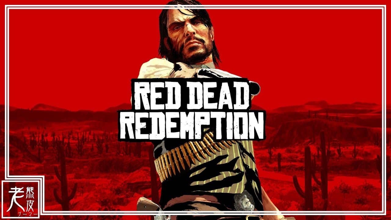 Red Dead Redemption