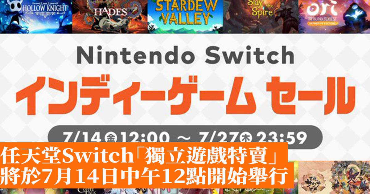 7月12日購入　新品　未開封　Nintendo Switch 本体