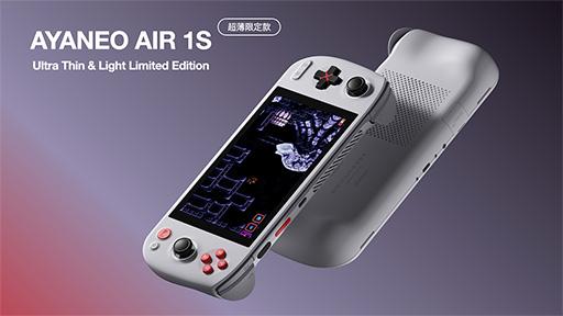 AYANEO AIR 1S Ultra Thin & Light Limited Edition