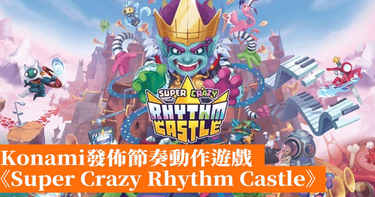 Super Crazy Rhythm Castle: An Epic Musical Adventure!