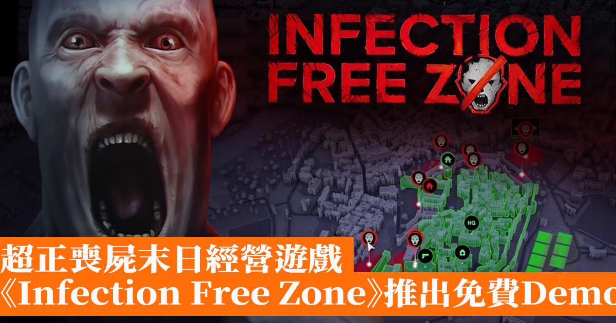 Infection Free Zone: An Exciting New Game with Real Geographical Data and Intense Challenges