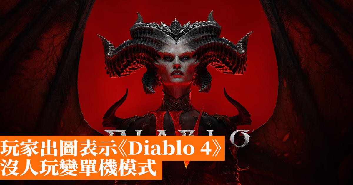 Diablo 4: Lack of New Content Sparks Discontent among Players as Season 2 Approaches