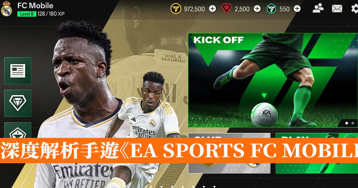 Introducing EA SPORTS FC™ Mobile: Founder Benefits, Game Features, and Visual & Audio Updates