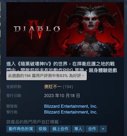 diablo 4 steam