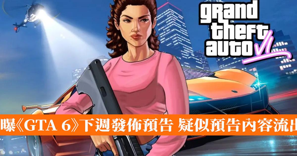 GTA 6 Trailer Description: Potential Spoilers and New Details Shared