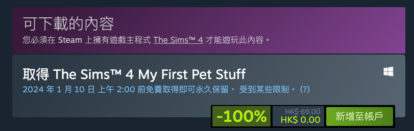 the sims 4 dlc my first pet
