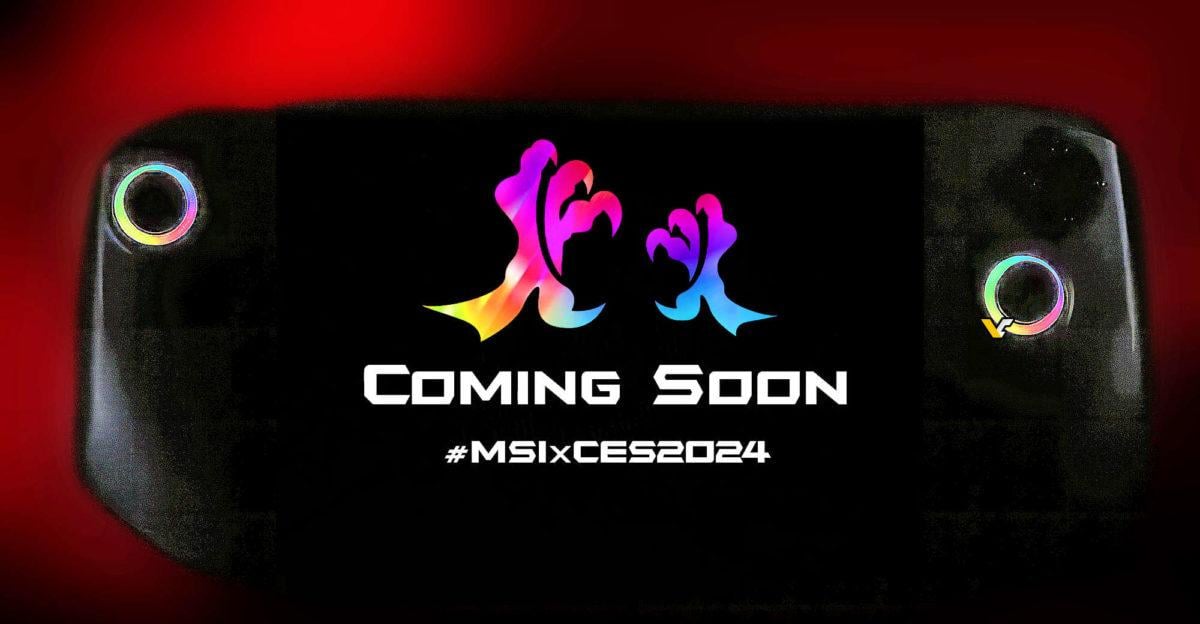 微星將在CES 2024公佈自己手提遊戲機