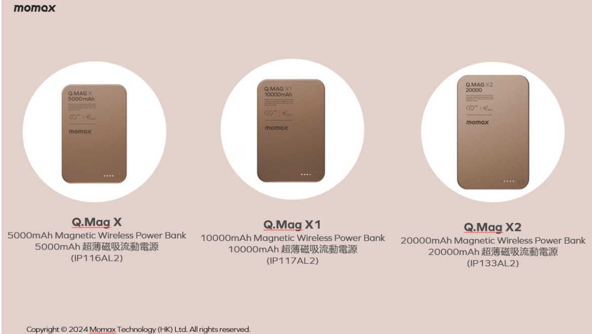 momax iPhone 16 Q.Mag X系列無線磁吸移動電源相片