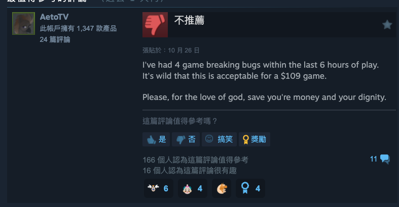 《決勝時刻：黑色行動6》Steam評價不佳 玩家批評頻繁閃退與崩潰