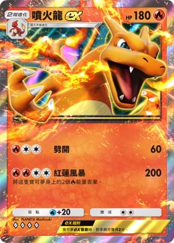 智能手機應用程式《Pokemon Trading Card Game Pocket》今日正式推出