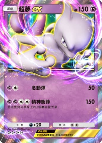 智能手機應用程式《Pokemon Trading Card Game Pocket》今日正式推出