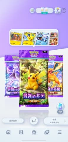 智能手機應用程式《Pokemon Trading Card Game Pocket》今日正式推出