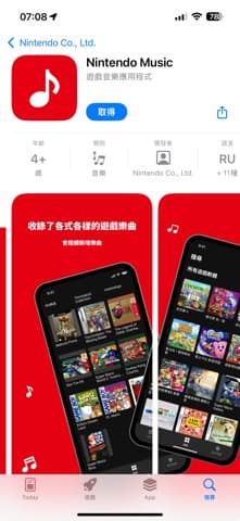 任天堂推出全新音樂App Nintendo Music 任系遊戲BGM隨心所欲聽