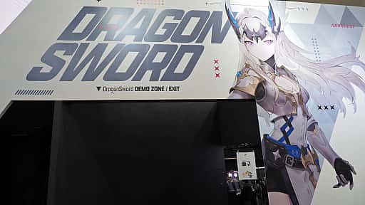 《Dragon Sword》驚艷登場 騎龍飛翔的開放世界RPG亮相G-STAR 2024