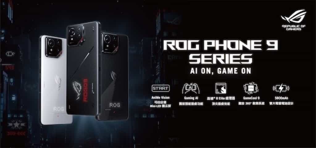 ROG Phone 9突破電競手機極限 港版售價公佈