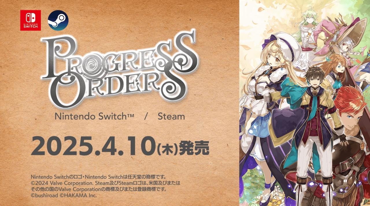 牧場物語之父新作RPG《PROGRESS ORDERS》登場 2025年4月上市