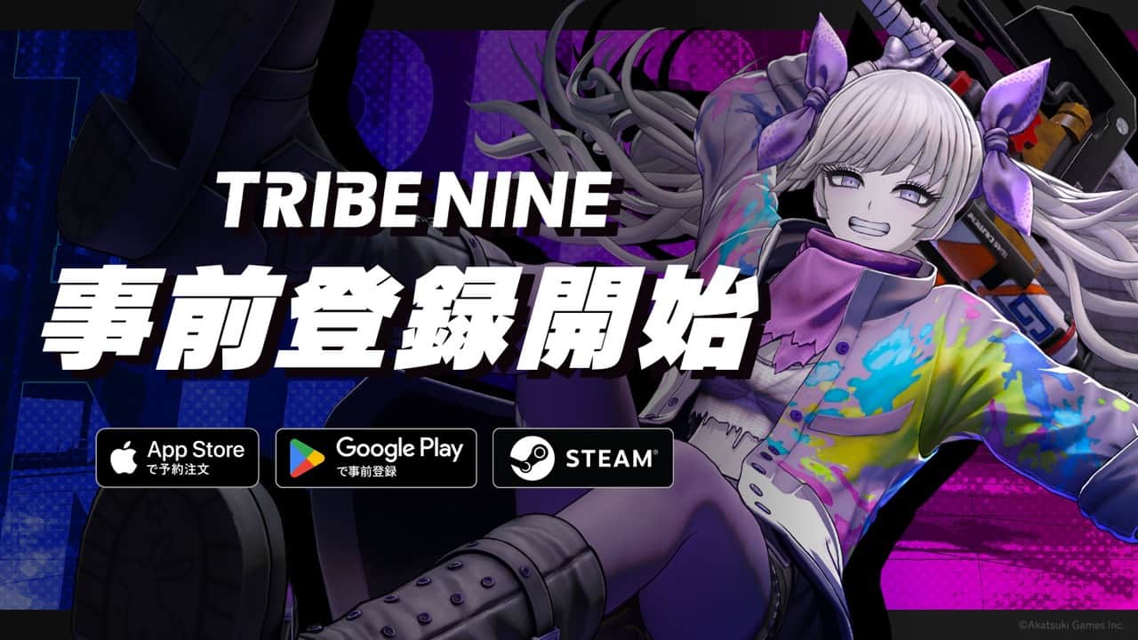 日式生死搏鬥3D動作RPG《TRIBE NINE：戰極死遊》事前預約開啓