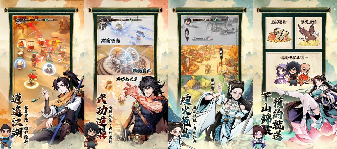 武俠大世界冒險RPG《俠客傳說：小小英雄》事前預約今日正式開啟