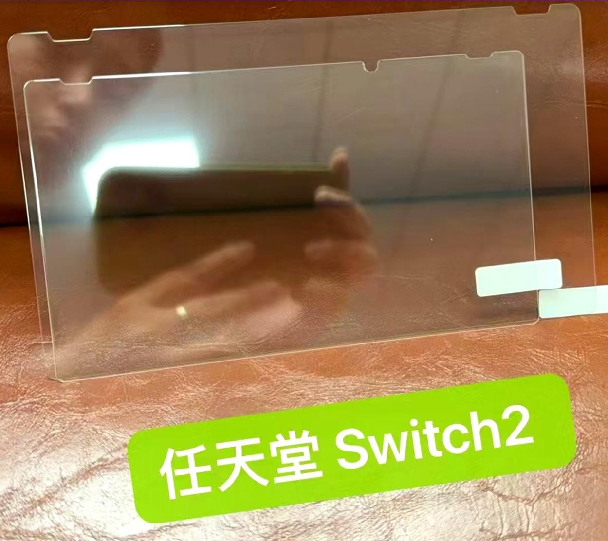 任天堂Switch 2螢幕保護貼洩密：螢幕更大無光感應器