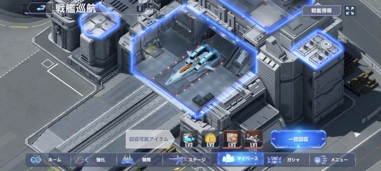 《SD高達 G世代》系列最新力作手機遊戲 《SD高達 G世代 永恆》開放招募網路測試玩家