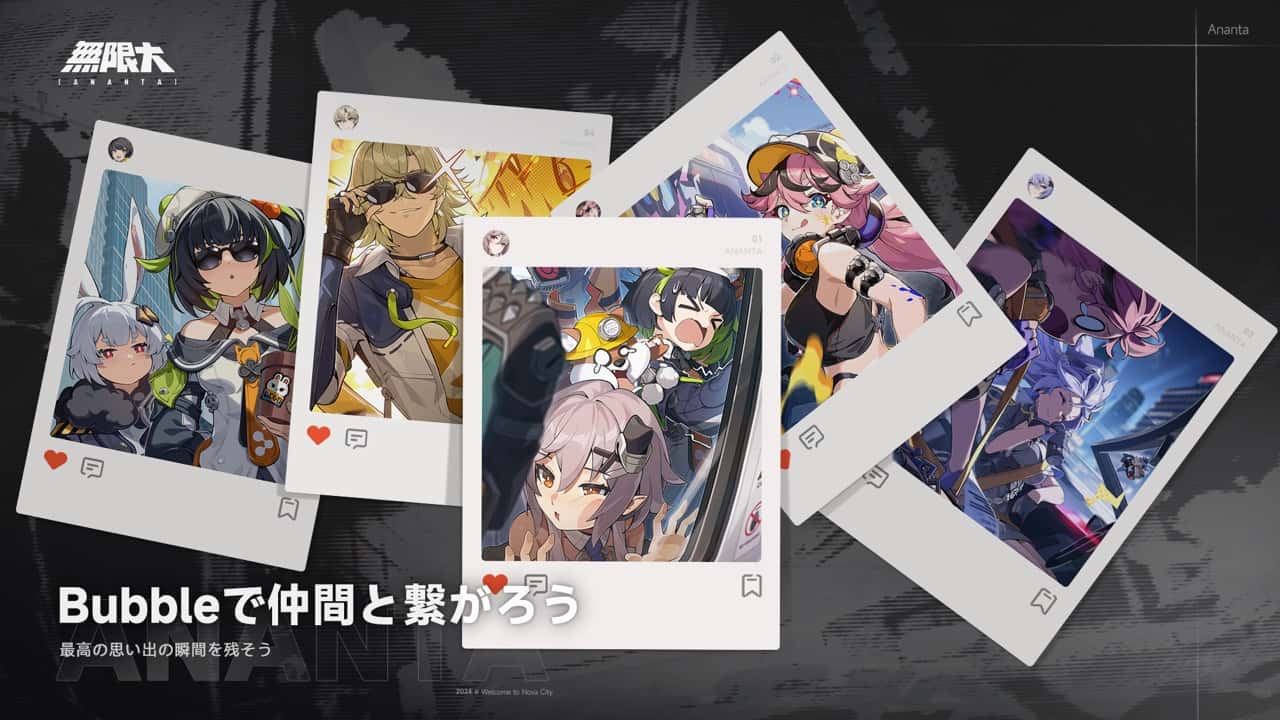 網易全新都市型開放世界 RPG《無限大 Ananta》釋出最新遊戲預告片