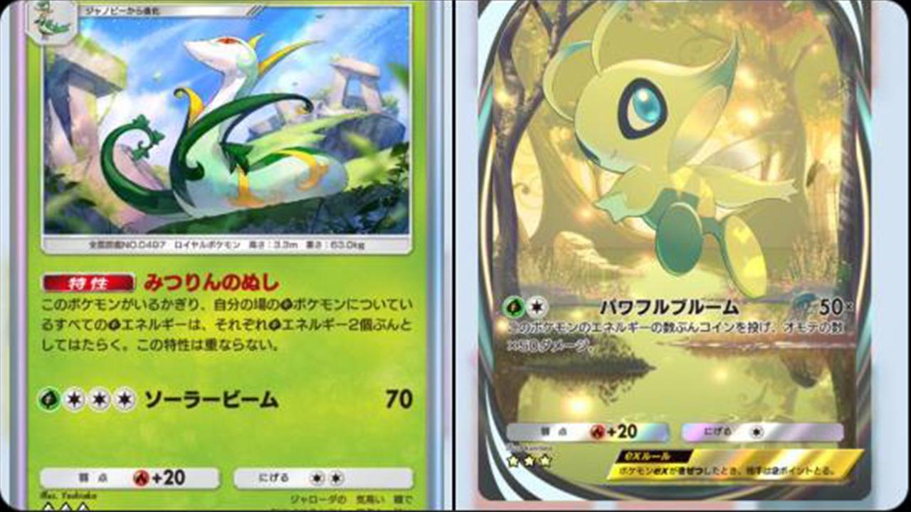 《Pokemon TCG Pocket》新卡包強勢來襲 玩家創50連勝 時拉比技能突破傷害上限