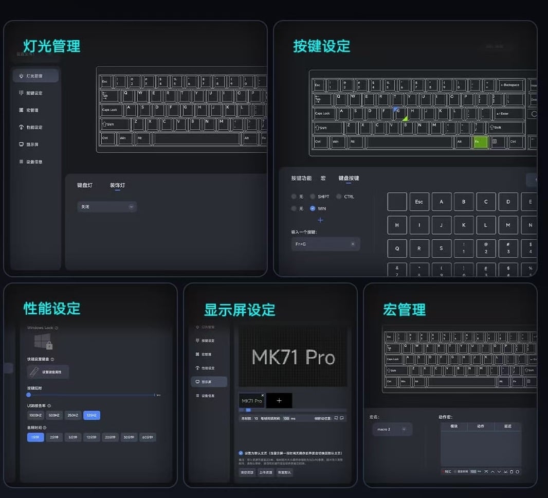 小米機械式鍵盤MK 71 Pro登場 1吋LCD個性化屏幕