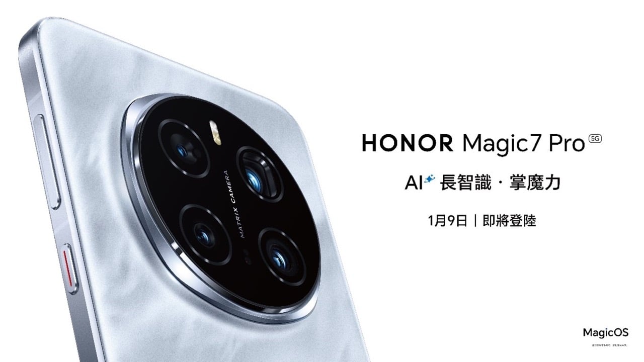 HONOR Magic7 Pro將於1月9日隆重登場 預訂即送DJI無人機