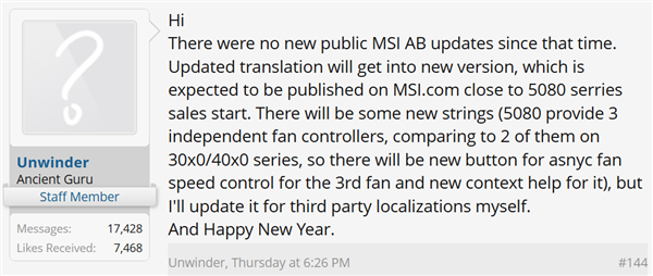 微星AfterBurner即將升級 新增RTX 5080三風扇獨立控制功能