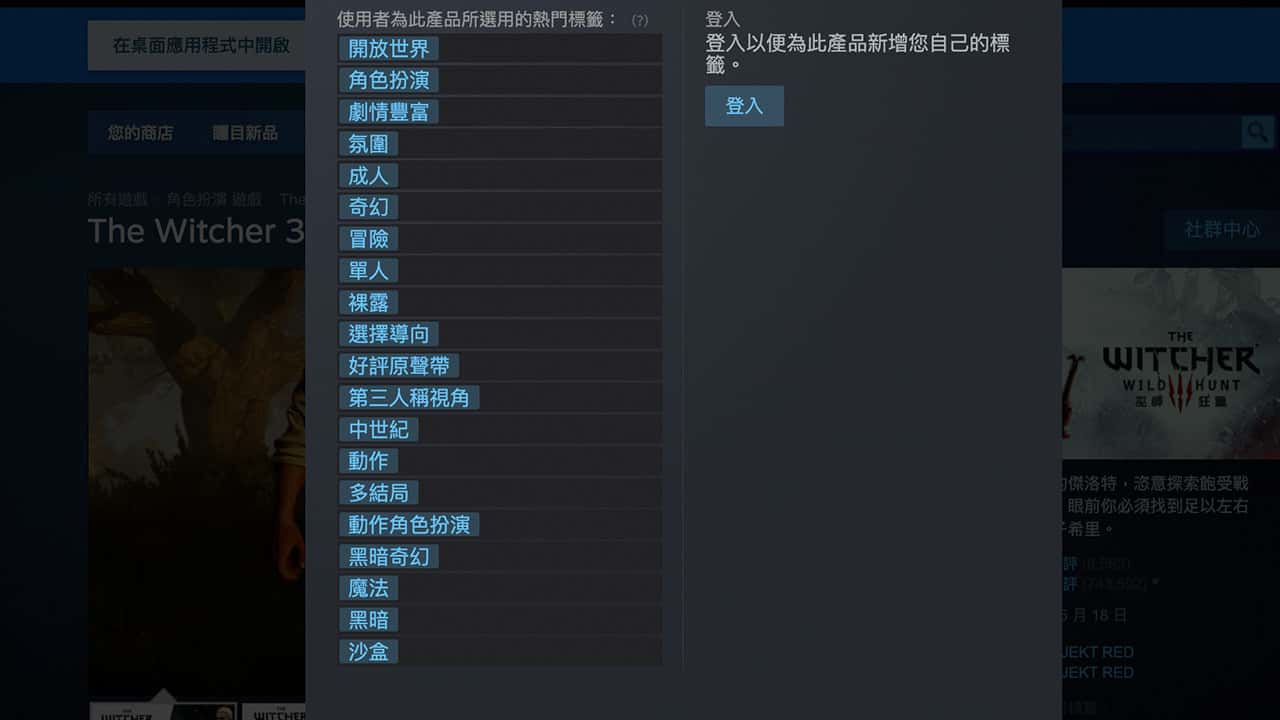 Steam紳士相關標籤已鎖區 中國玩家痛失精神支柱