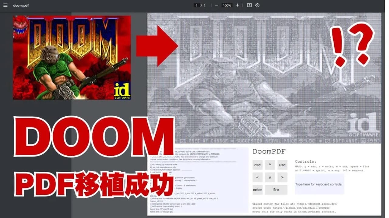 DOOM PDF 版遊戲驚艷登場：高中生程式設計師打造創意之作