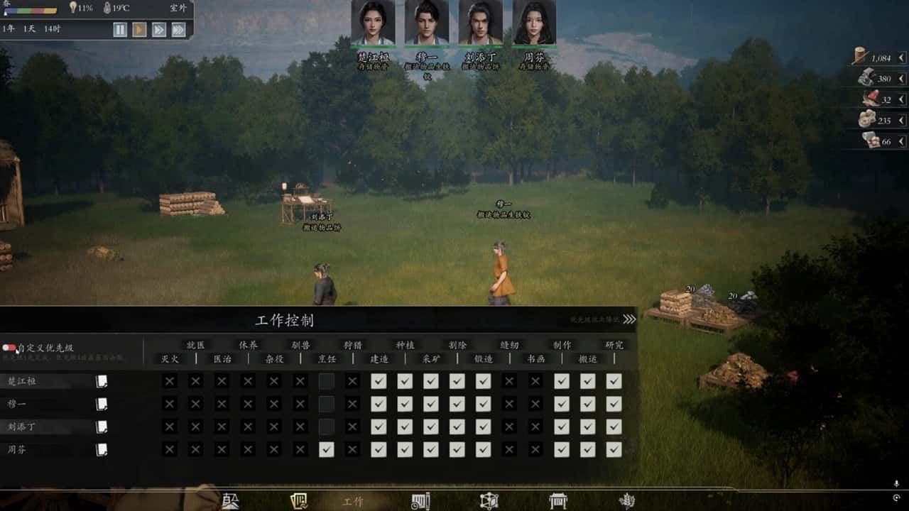 了不起的修仙模擬器3D武俠版《宗門起源》登陸Steam 支援繁體中文