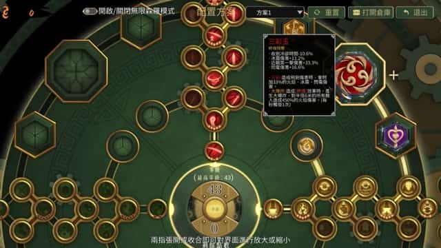 全球300萬銷量 好評暗黑動作肉鴿《暖雪》手遊DLC「終業」今日發售