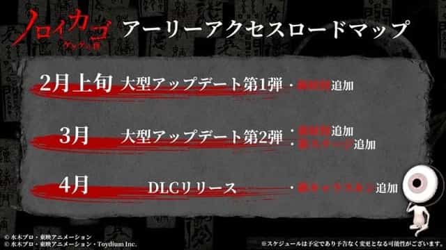 合作型生存恐怖遊戲《咒籠: 詛咒領域》搶先體驗開啟 20%折扣優惠進行中