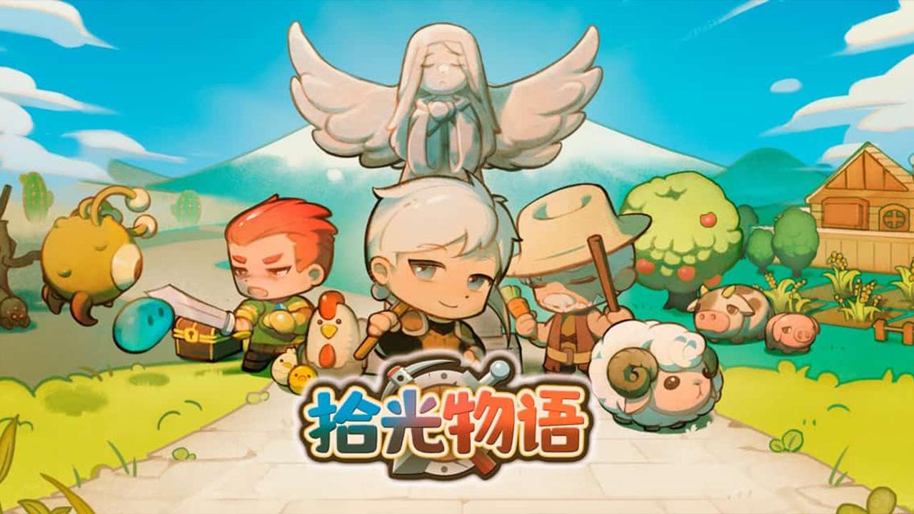 開放式沙盒RPG遊戲《拾光物語》搶先體驗版正式登場