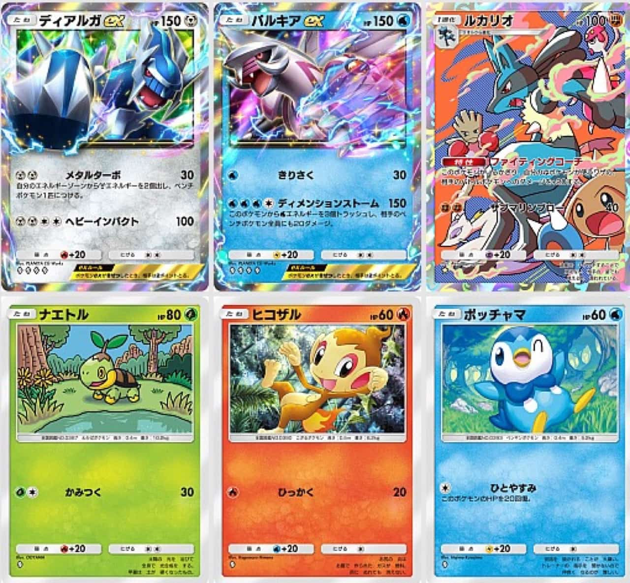 《Pokemon TCG Pocket》新擴張包發布，帝牙盧卡強勢登場