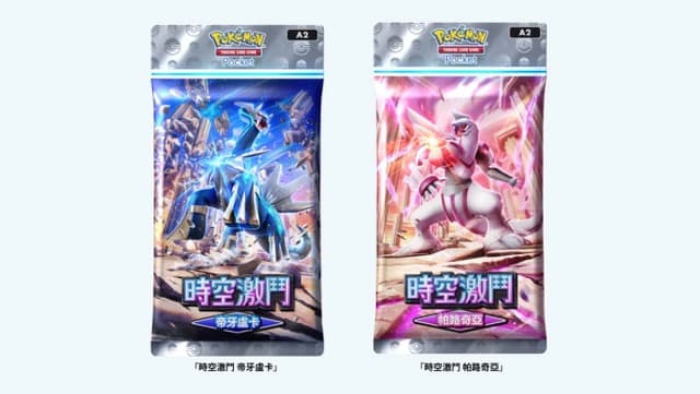 《Pokemon TCG Pocket》交換功能上線！全新「時空激鬥」卡包即將登場