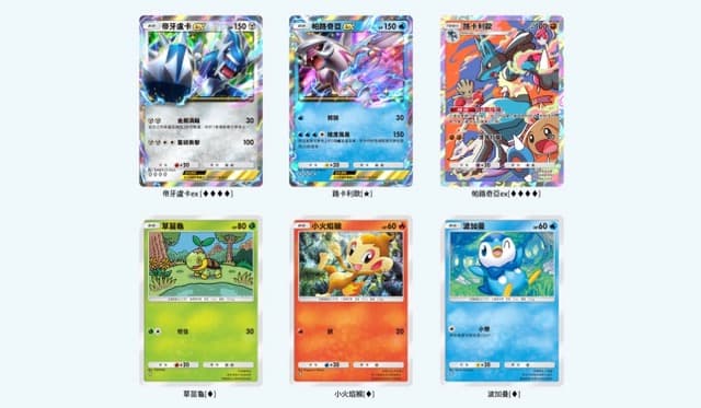 《Pokemon TCG Pocket》交換功能上線！全新「時空激鬥」卡包即將登場