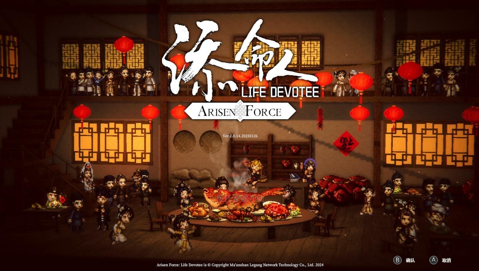 Steam免費遊戲《崛起力量：添命人》第二章正式上線！全新關卡與強化系統登場