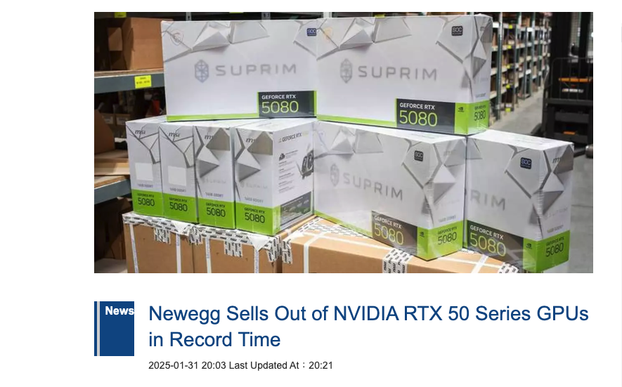 RTX 50 系列開賣即秒殺 Newegg 20 分鐘內全數售罄、黃牛炒價翻倍