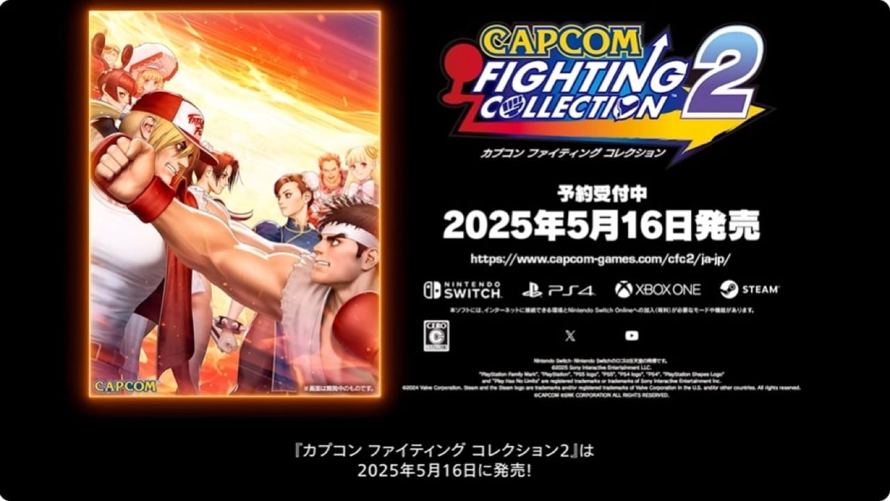 《CAPCOM 格鬥精選集 2》確定 5 月發售 收錄《Capcom VS SNK》等八款經典大作