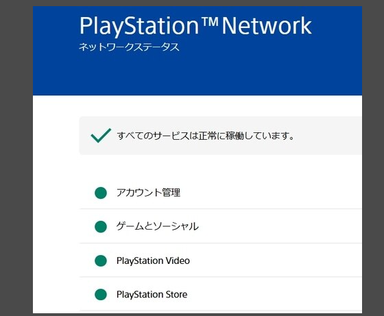 PSN 服務已恢復正常 《魔物獵人：荒野》測試重新開放